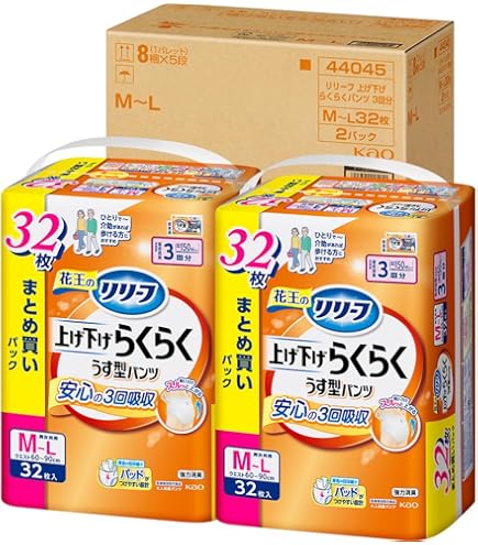 Amazon.co.jp: 【大人用紙おむつ類】花王 リリーフ パンツタイプ